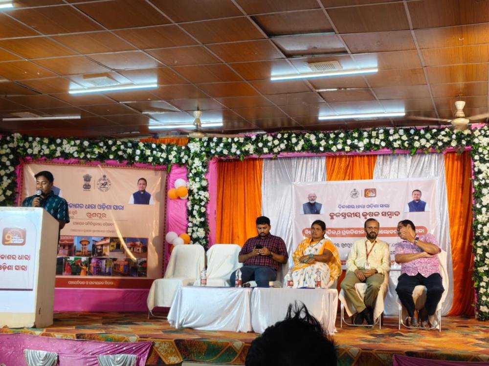 Khet Bachao Abhiyaan