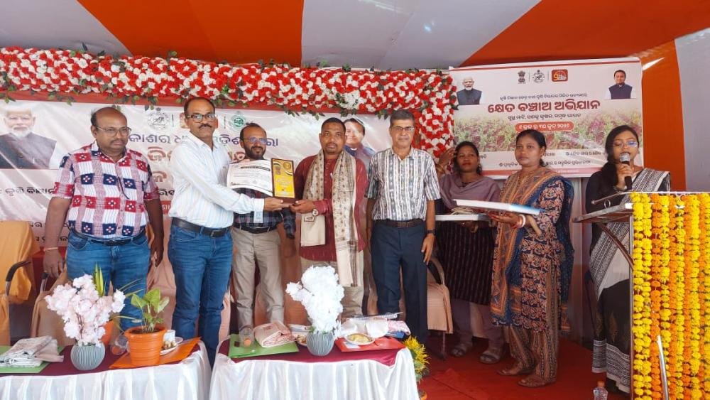 Khet Bachao Abhiyaan