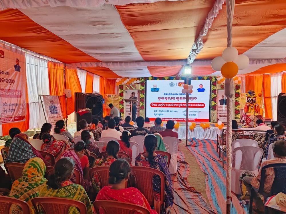 Khet Bachao Abhiyaan