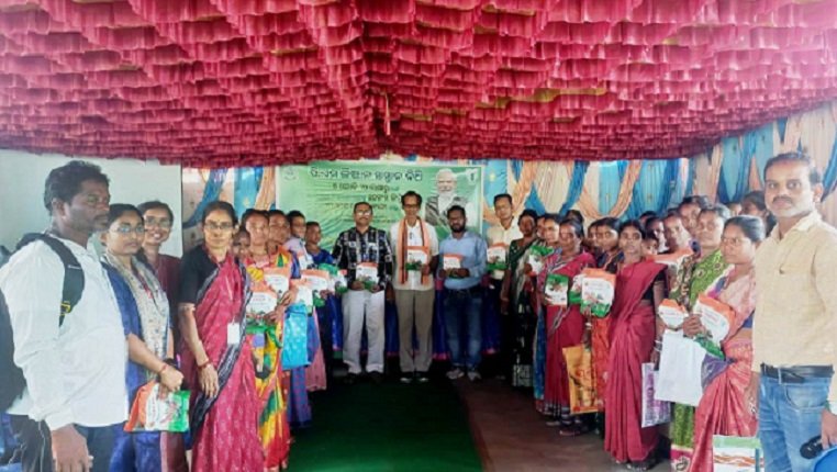 Release of 20th Installment- PM Kisan Prgramme