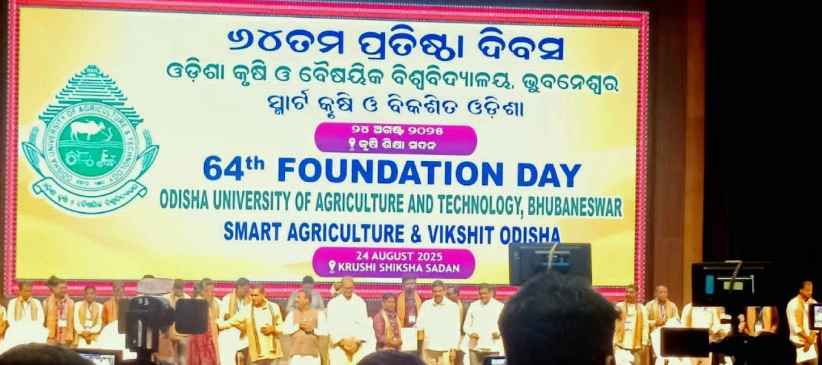 Krishi Vigyan Kendra Rayagada