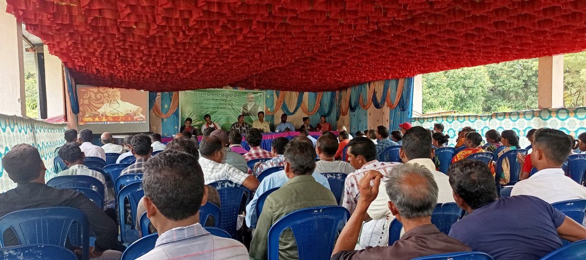 Krishi Vigyan Kendra Rayagada