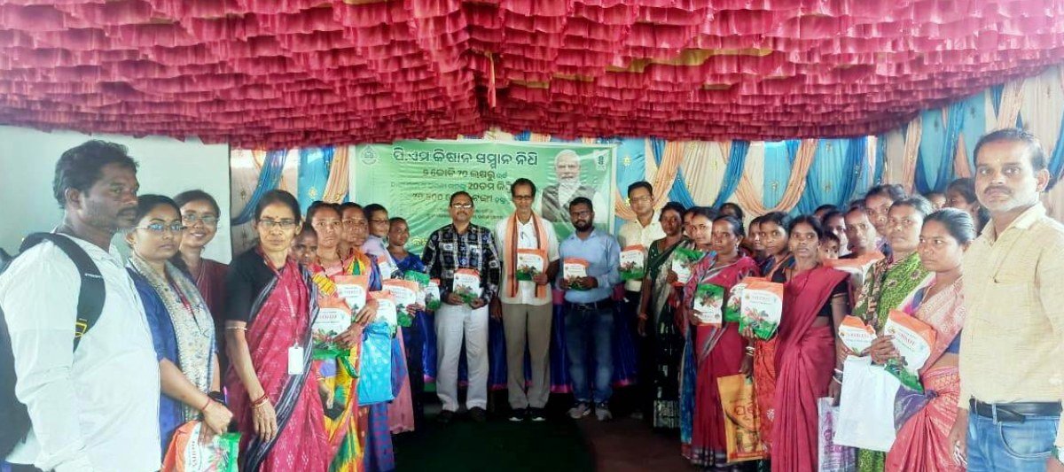 Krishi Vigyan Kendra Rayagada