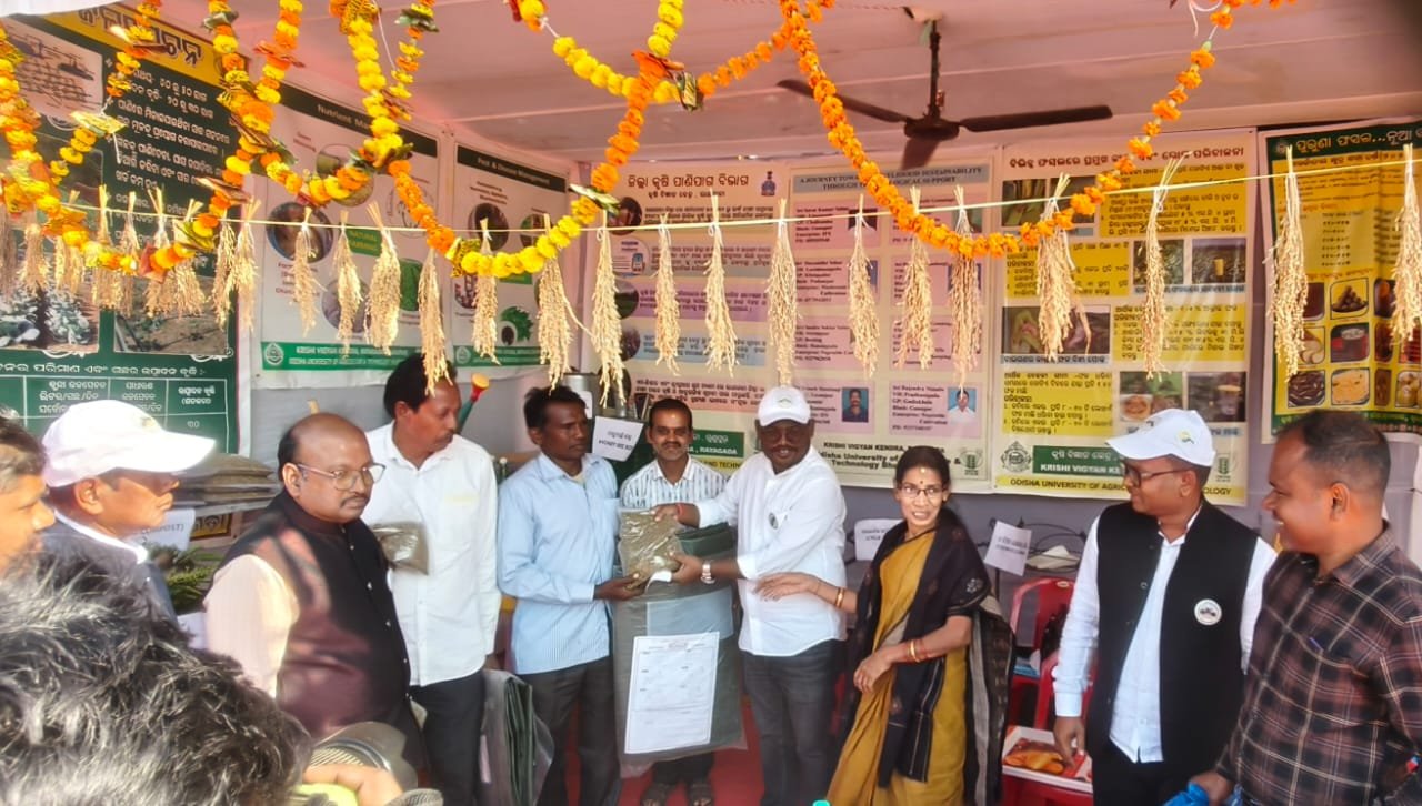 Krishi Vigyan Kendra Rayagada