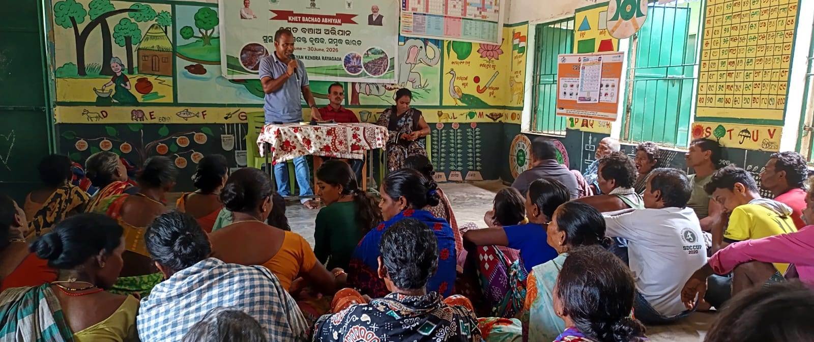 Krishi Vigyan Kendra Rayagada