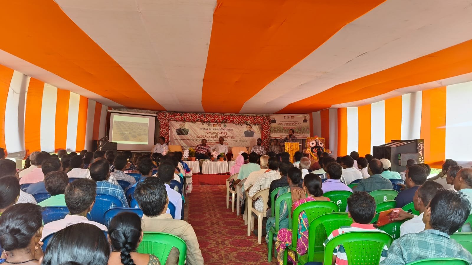 Krishi Vigyan Kendra Rayagada